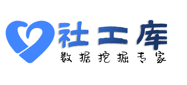 AI社工库燕翔饭店开房记录